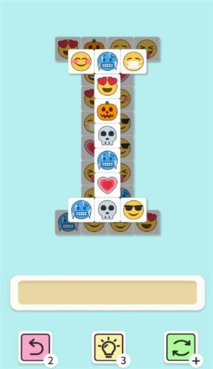 表情消消消游戏