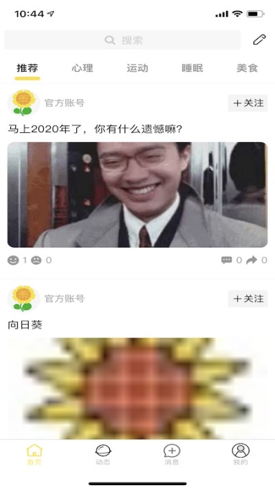 秋葵 2020-03-13 09:44