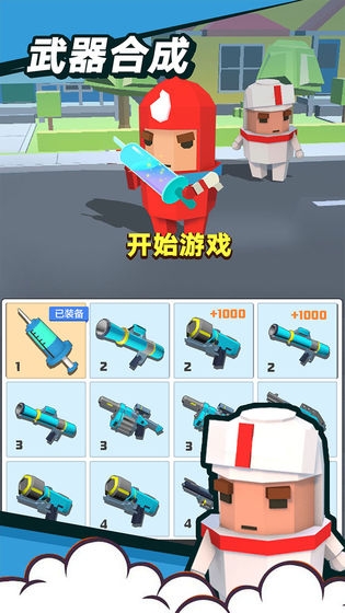 领地争夺战手机版 v1.0 安卓版
