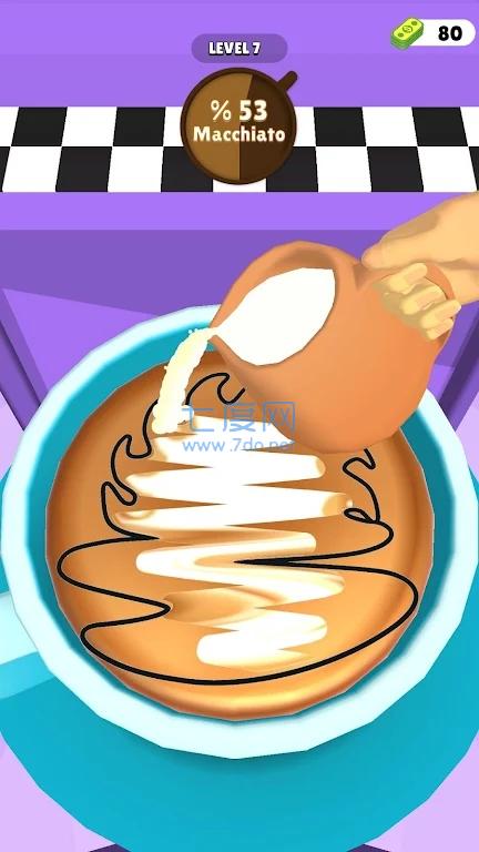 咖啡艺术跑Coffee ArtRun