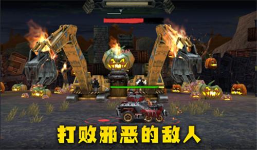 末日卡丁车2021  v1.6.3