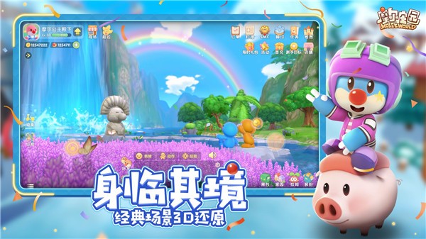 摩尔庄园手游互通版  v2.2.23070101S