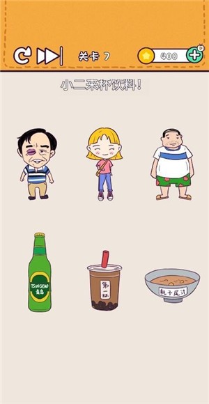 逻辑小天才 v2.0.0