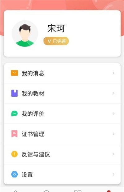 舞蹈嘉 v1.0.0