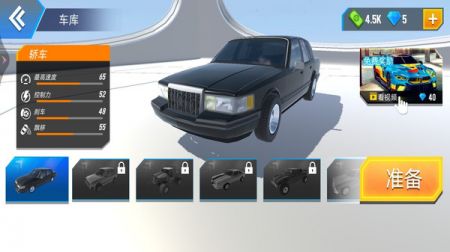 狂野老司机 v3.1.5