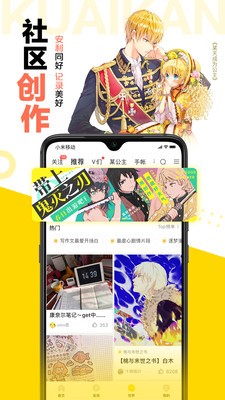 漫漫Lu  v1.0