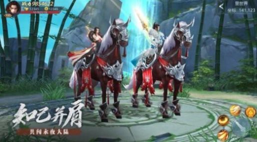 幻想仙劫手游官方安卓版图片1