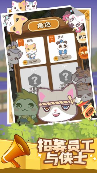 大侠驿馆免费金币最新版  v3.4.1