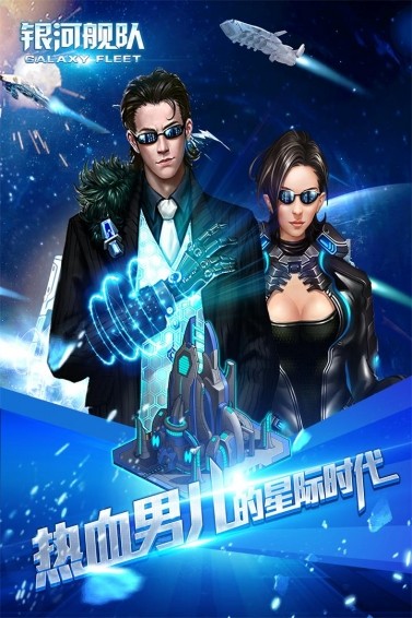 银河舰队 2024-06-25 15:08