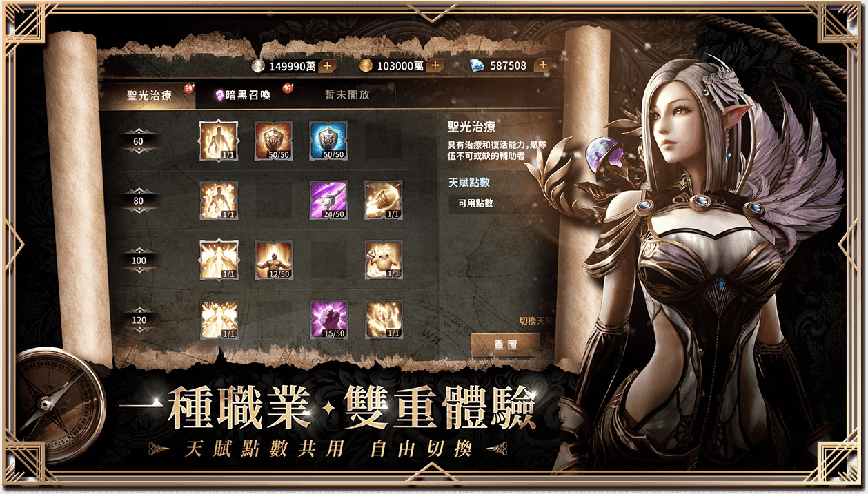 T1失落神境官方正版手游图片1