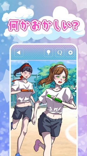 这个女高中生有古怪 v3.1.5