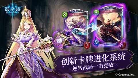 影之诗bilibili版 7B1A92EAD48C3F489002428DEF69DFE7
