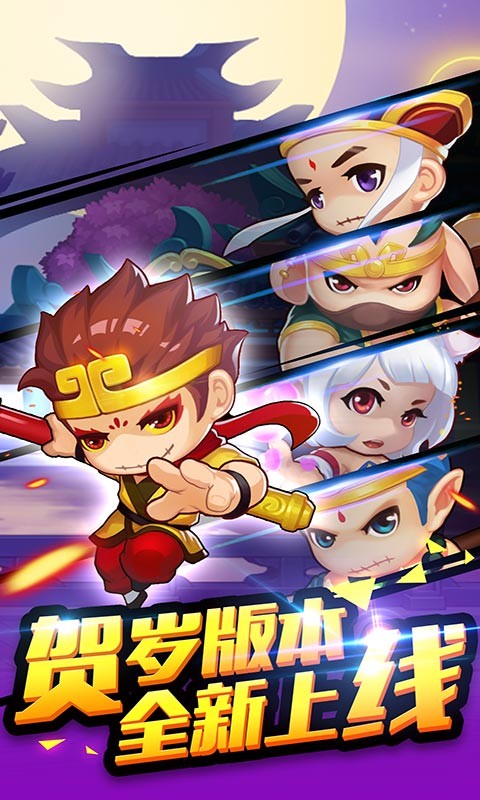 造梦西游OL极北之地  v13.7.1