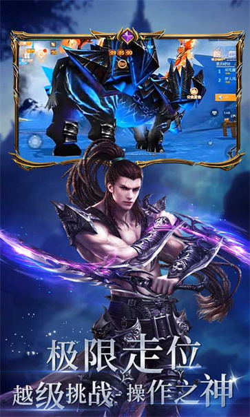 曜石神魔录  v1.0.1