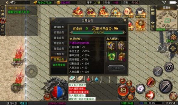 鸿飞冰雪传奇官方正版手游  v5.3.2