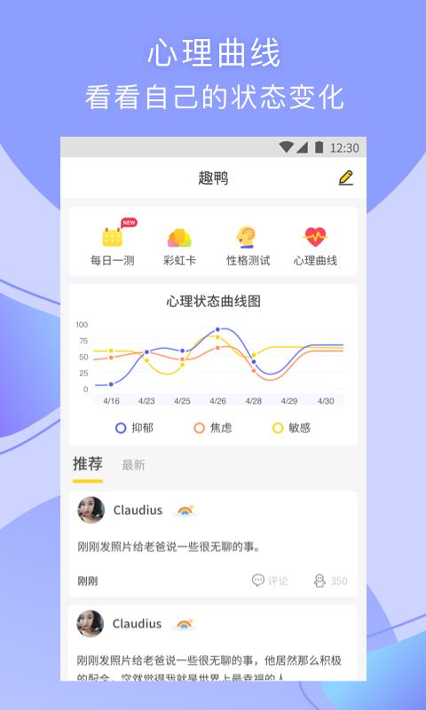 趣鸭 2020-08-04 09:53