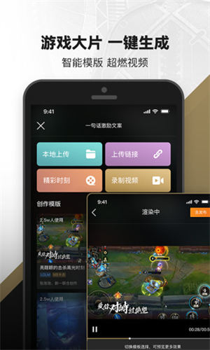 掌上英雄联盟2024安卓最新版 v5.5.1