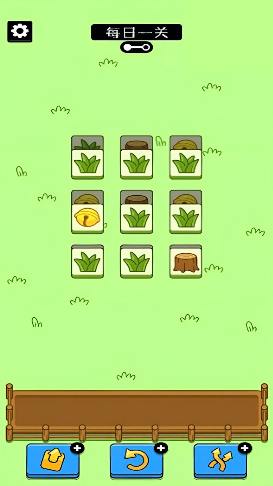 肥肥猫爱消除  v1.0.0