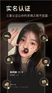 她俏相亲  v1.0.0