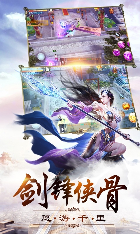 牧云三界手游官方正式版  v4.4.4