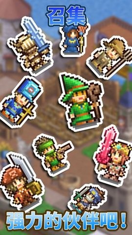 王都创世物语 v2.0.4