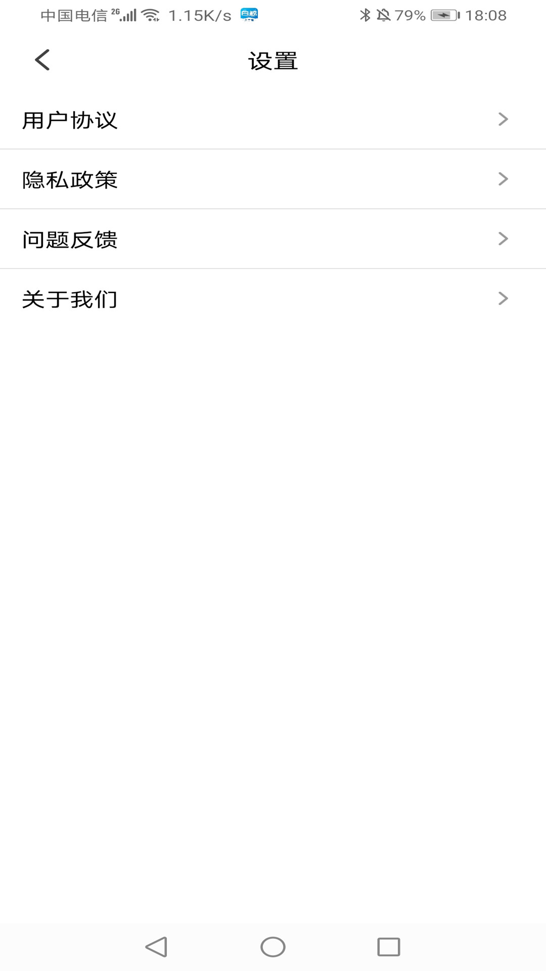 白鲸大字版 v1.0.1