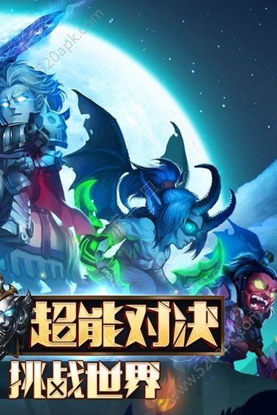 闪耀契约 v0.9.9
