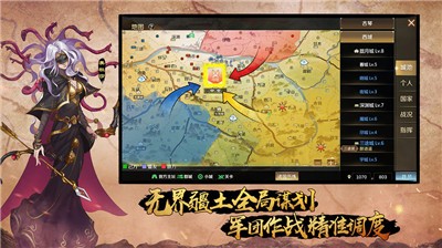 全战天下公测版 v1.0.212