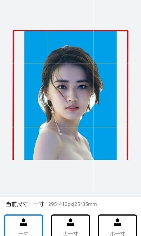 美萌证件照  v1.08