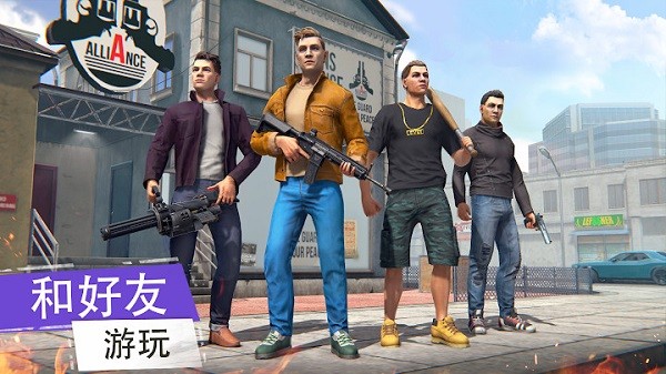 帮派gco 正版 v3.1.0