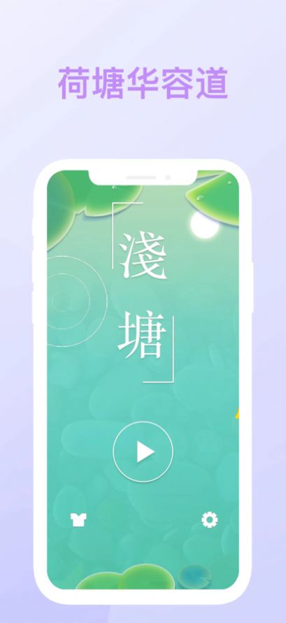 小鱼儿脱困手机版 v1.0