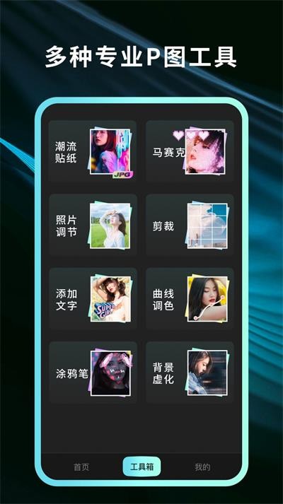 灵犀相机  v1.0.0.101