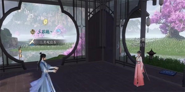 逆水寒手游官服