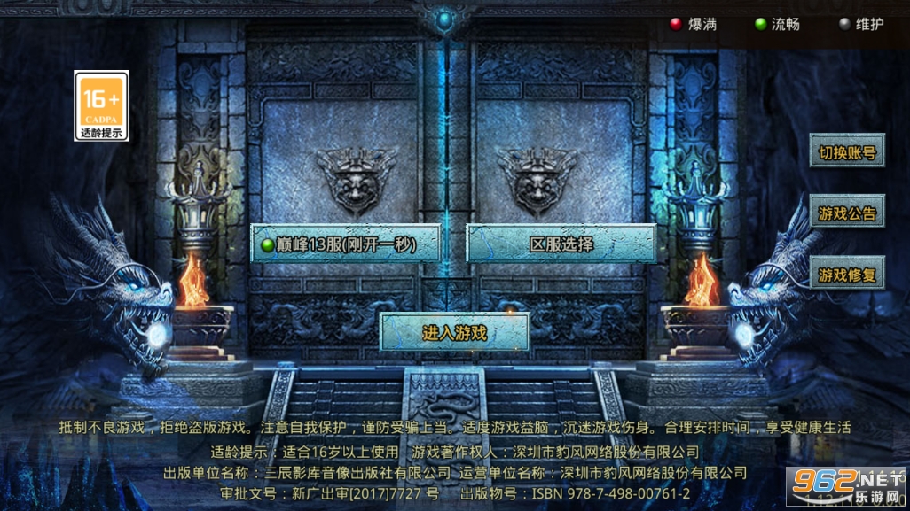 1.76极品攻速版安卓版 2022v1.0.2