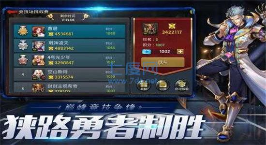 末日血战无限钻石无限金币 1.11.102