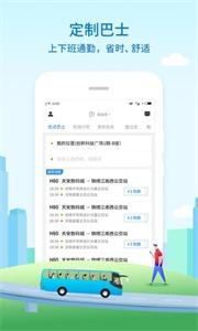 优点出行  v3.16.1