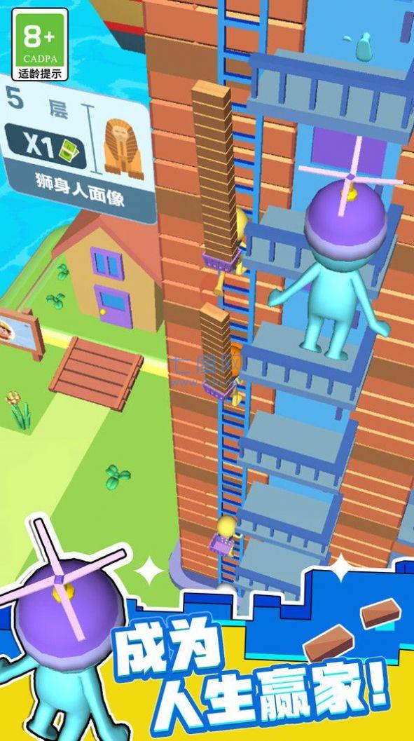 守护小花园 1.0.1