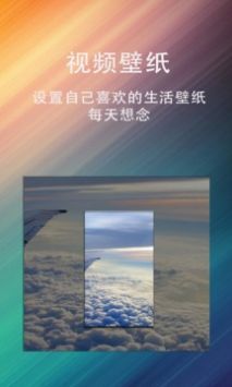 动态壁纸星球 v3.0.5