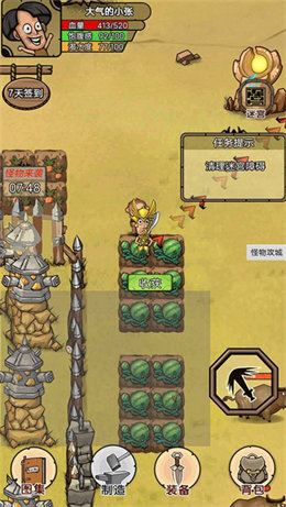 开荒当岛主 免广告不用实名版 v2.0.5