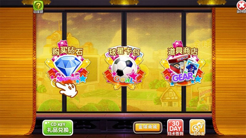 冠军足球经理 2020-01-06 17:11