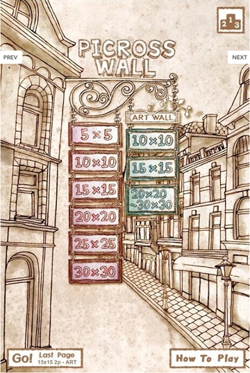 绘图方块墙 v1.0安卓版