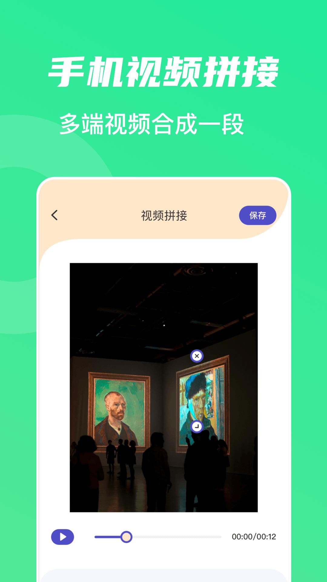 山海视频app最新版