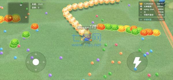 贪吃蛇大作战 v5.4.2