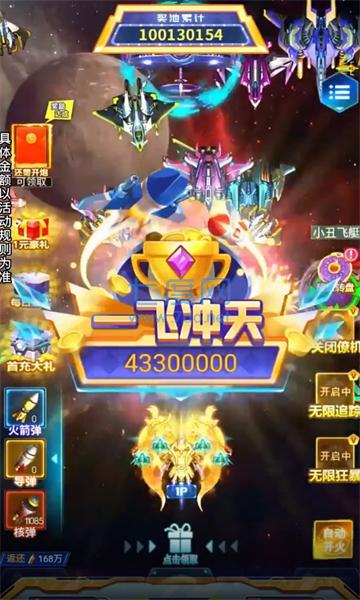 空军指挥官游戏 v2.0