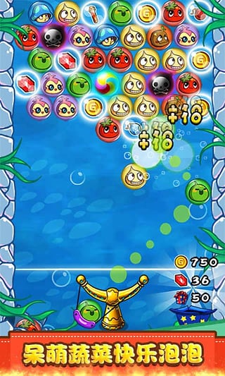 燃烧的蔬菜2破解版 v3.0.1