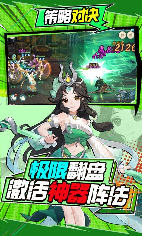 大侠坛说返利版  v1.0.0