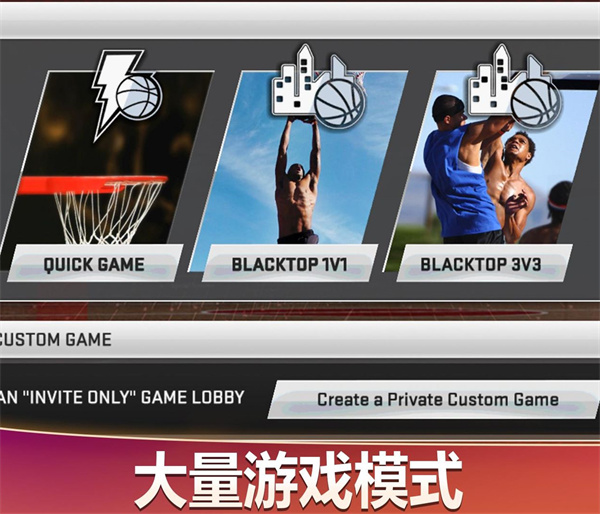 NBA2K20手机版2023最新版 v98.0.2