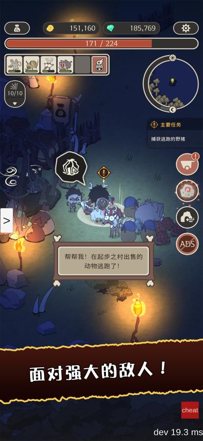 狂野驯兽师新纪元 v1.2.0