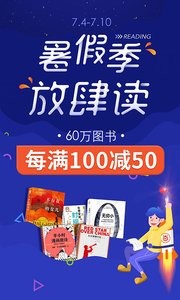 当当  v12.11.1