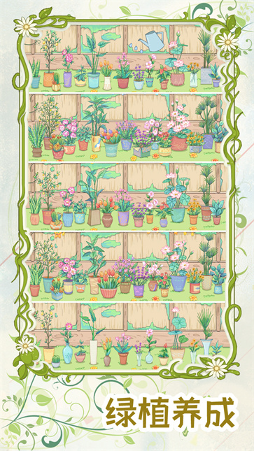 代号蝶  v1.0.9
